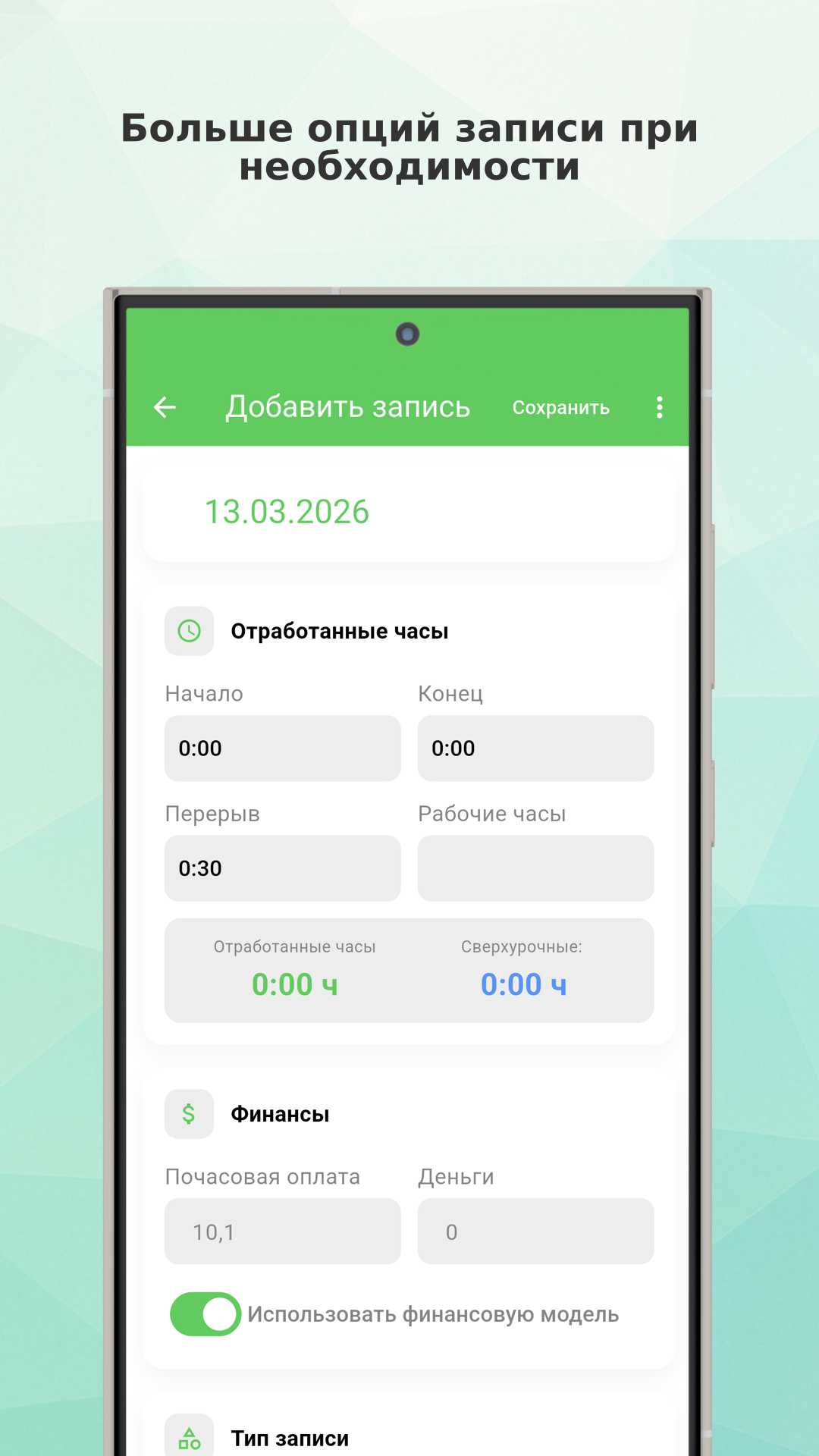 Working Timer work hours tracking