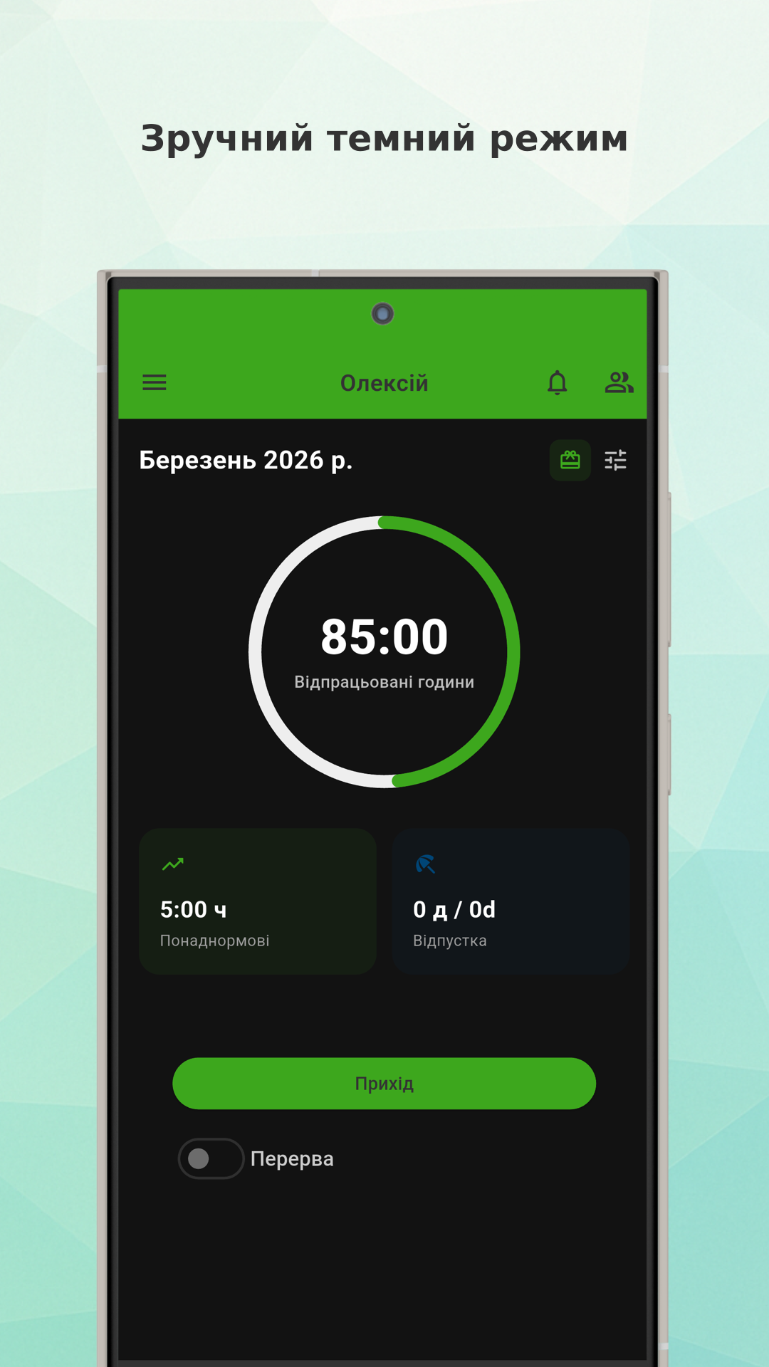 Working Timer month table